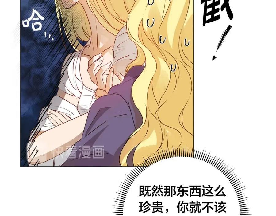第51话 告别龙穴121