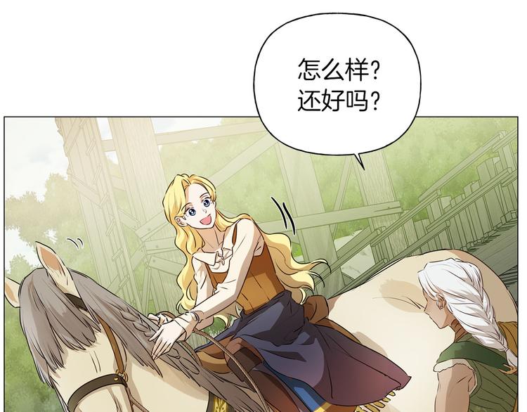 第57话 捡漏大王95