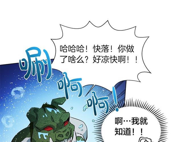 第18话 九死一生27