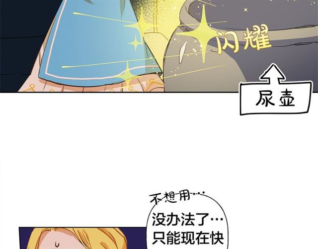 第17话 坑爹的阿杜114