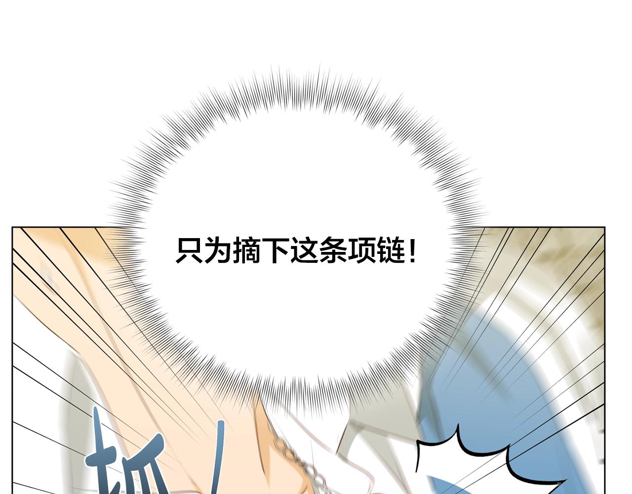 第78话 不可以不可以132