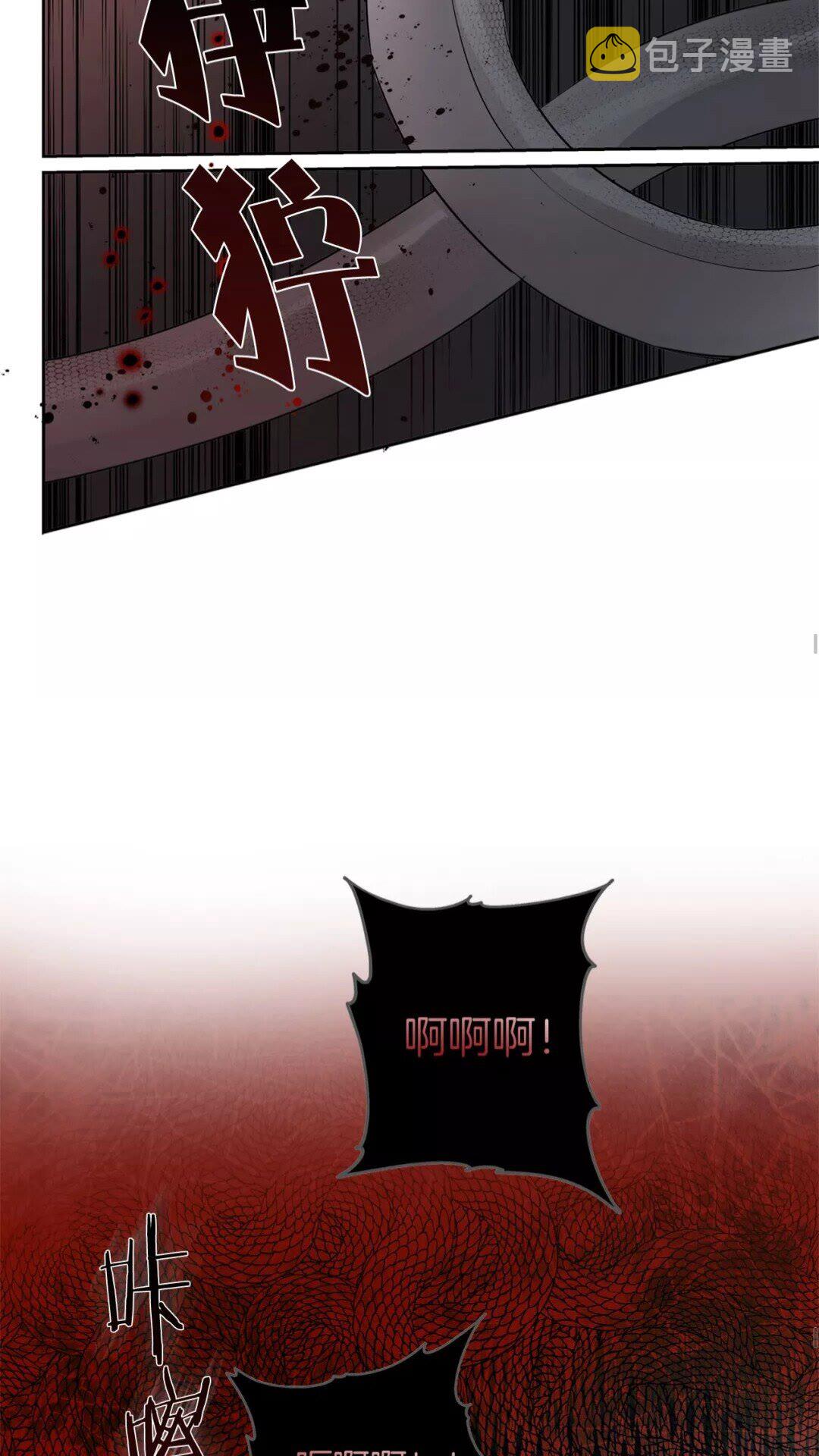 第32话 少女的血腥手段37