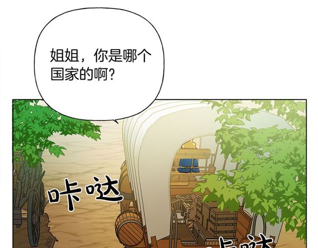 第21话 莱伊变身71