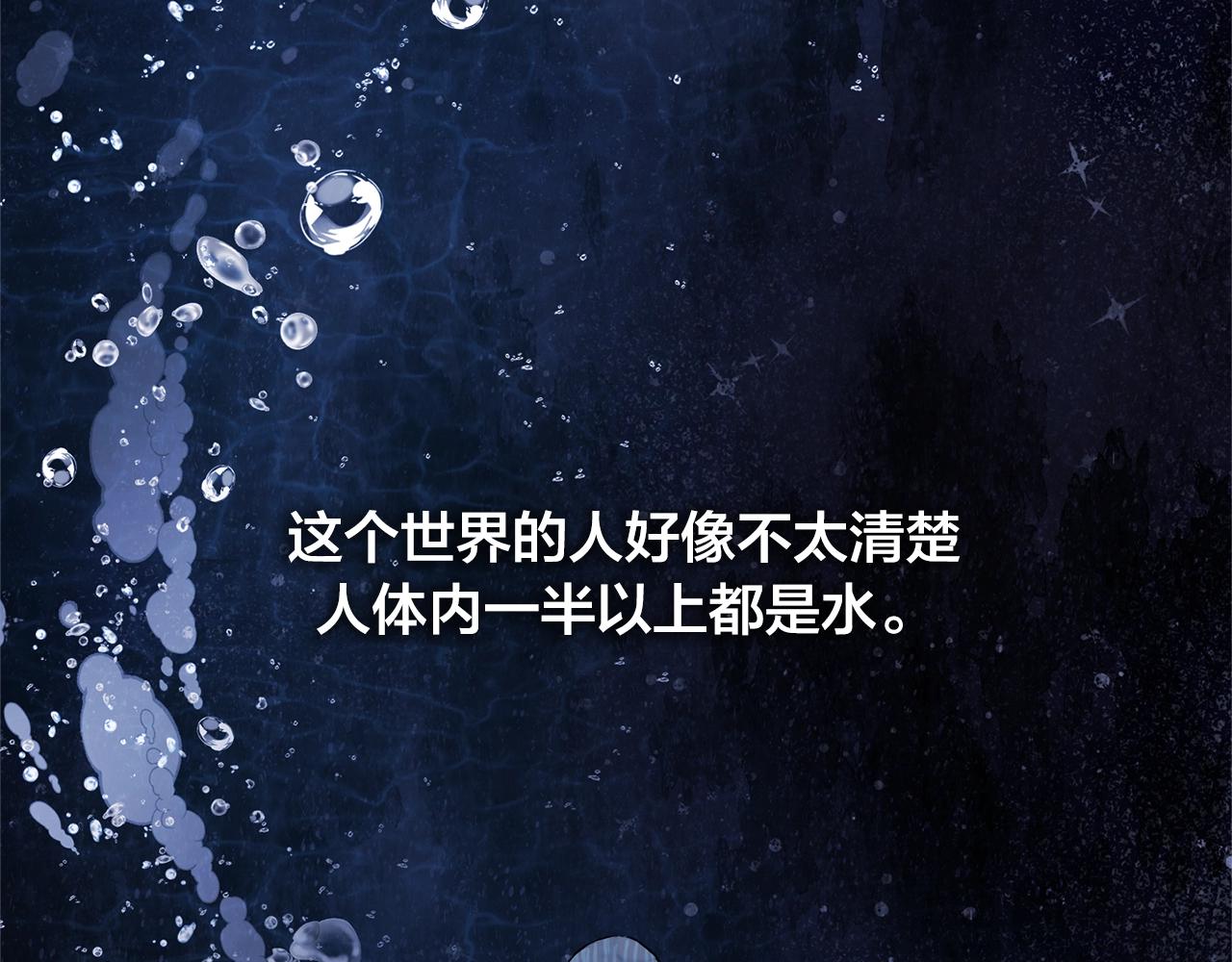 第69话 一人杀一岛127