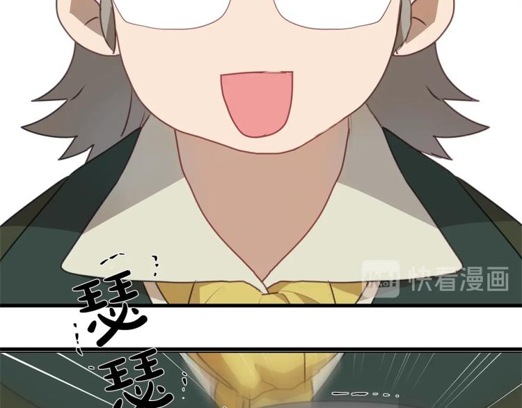第61话 变回蛇蛇133