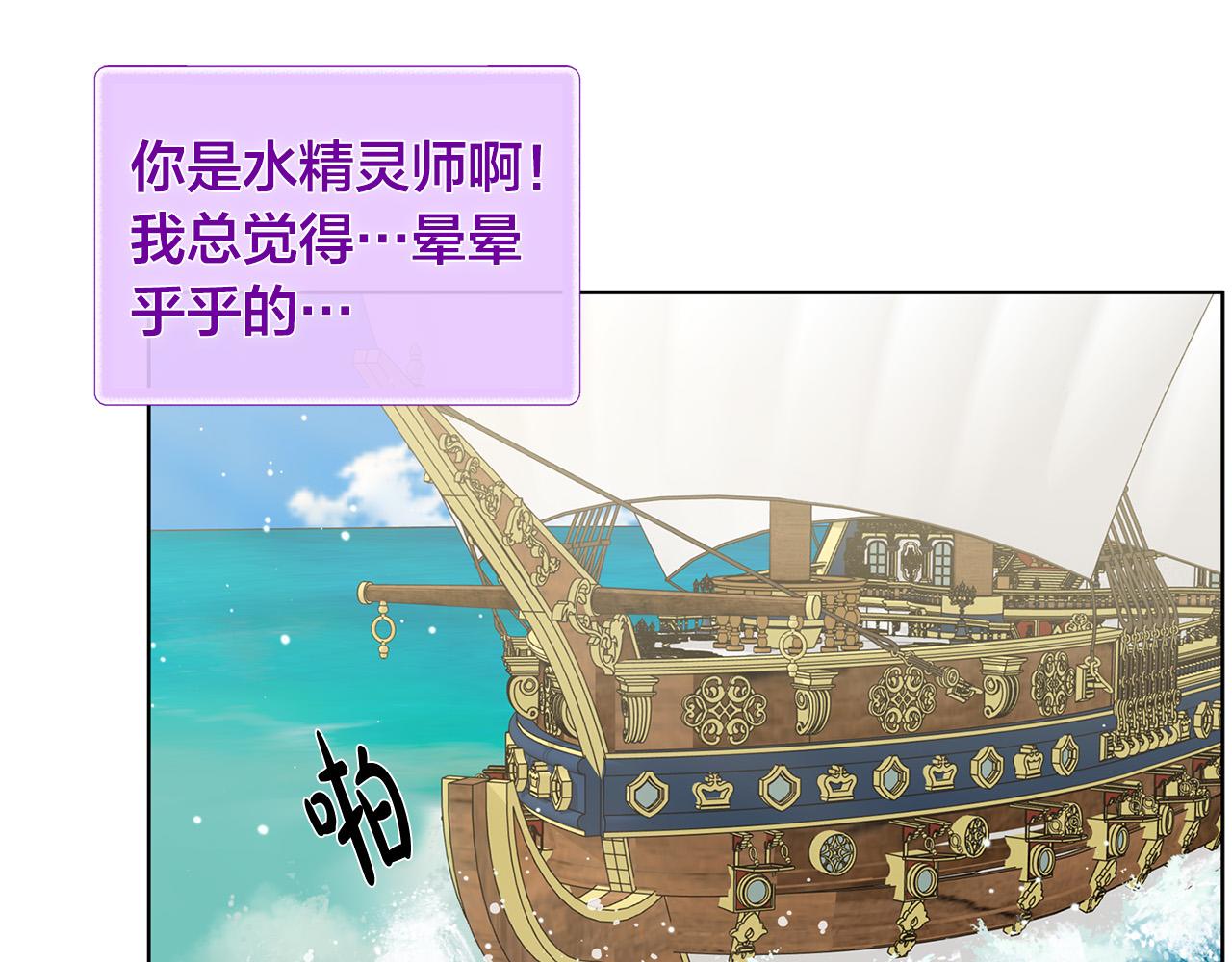 第86话 我也喜欢你127
