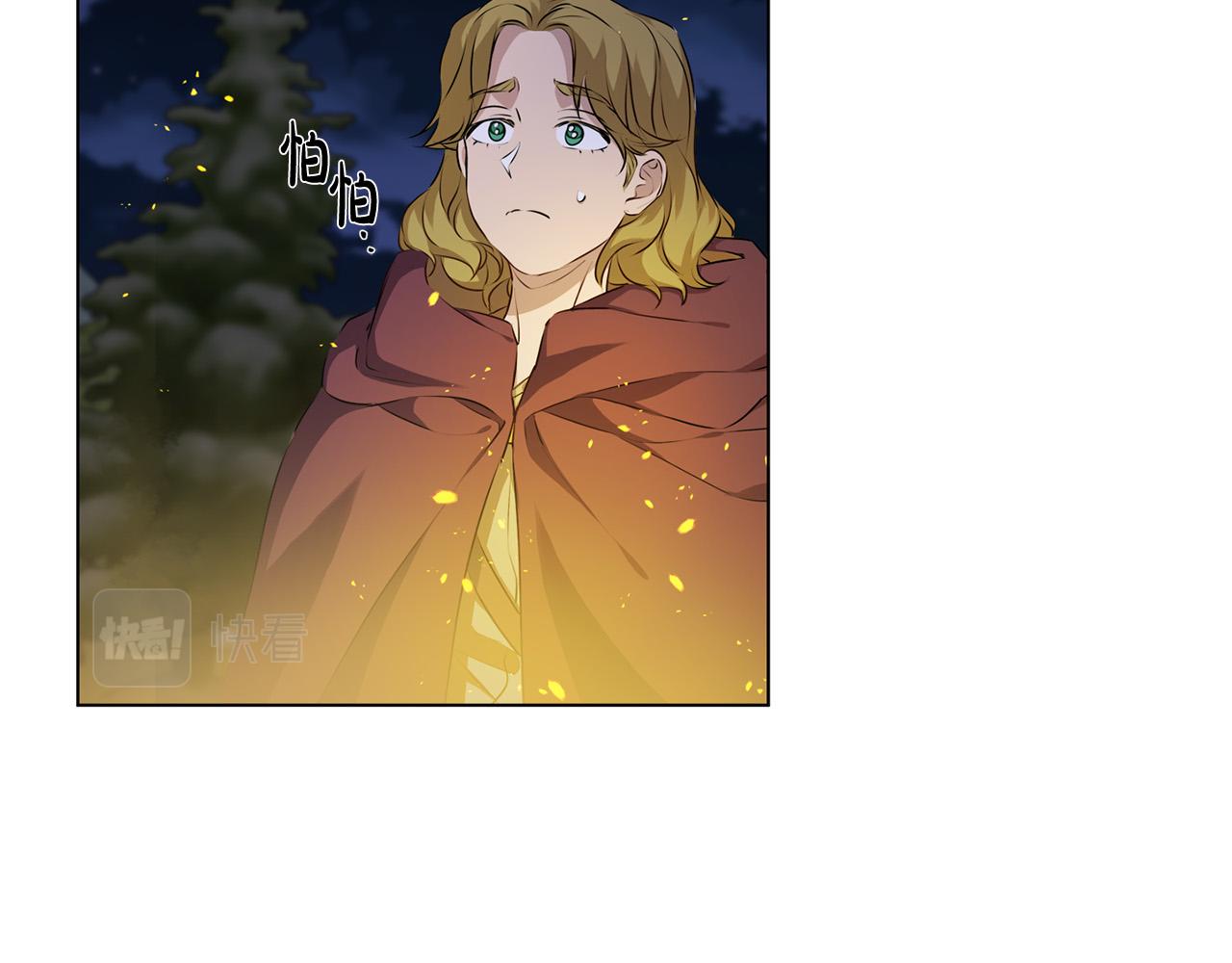 第91话 姐姐罩你们！170