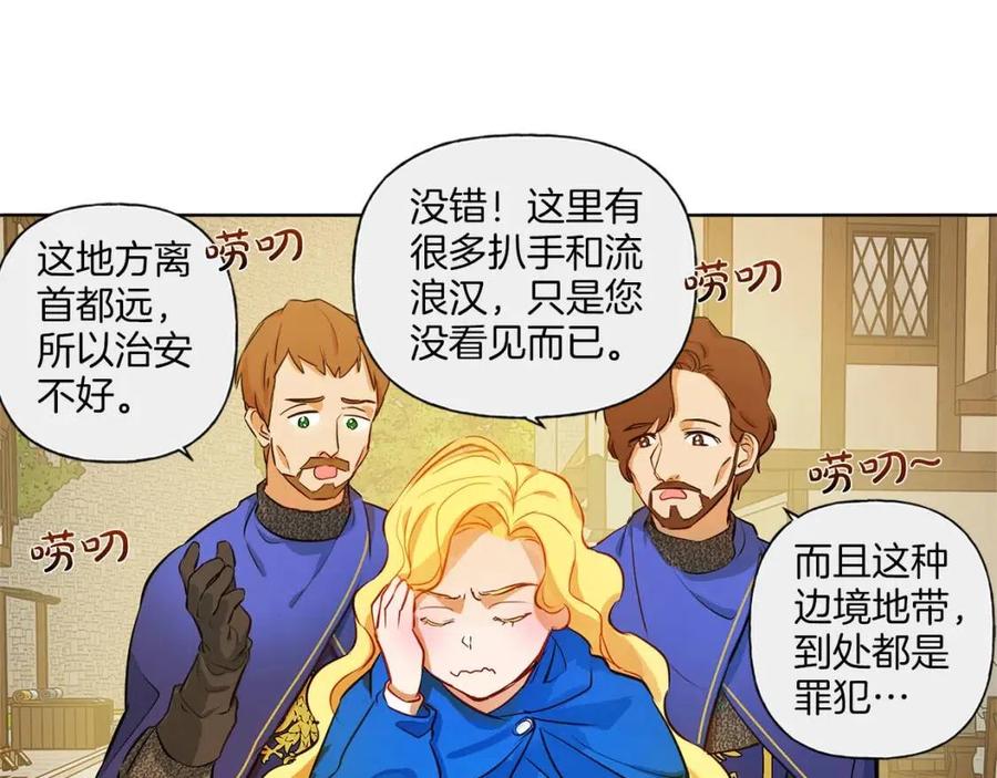 第11话 突然柔弱102