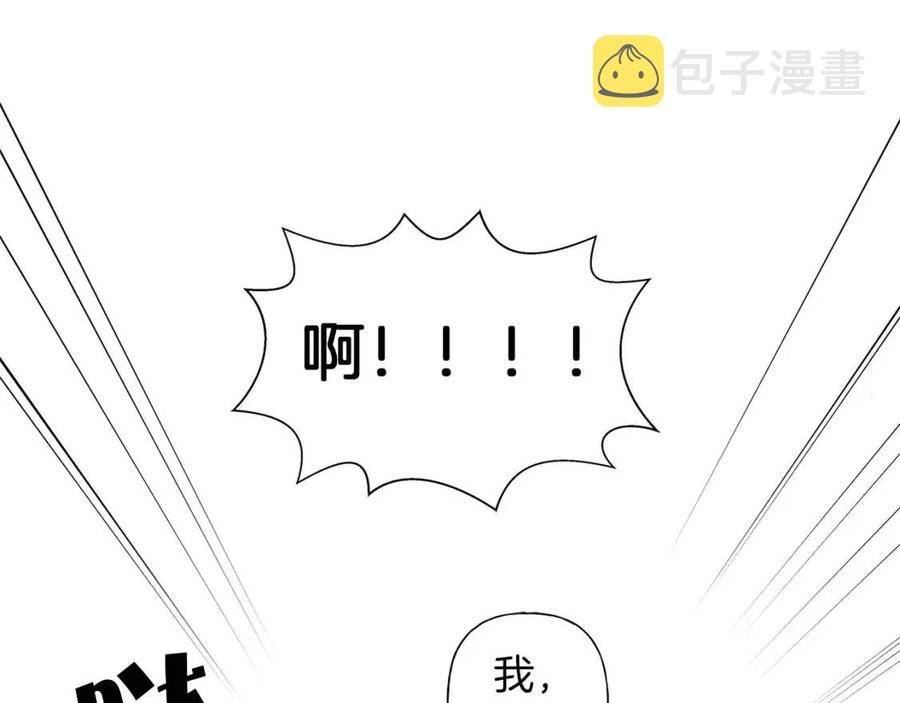 第16话 傲娇电精灵125