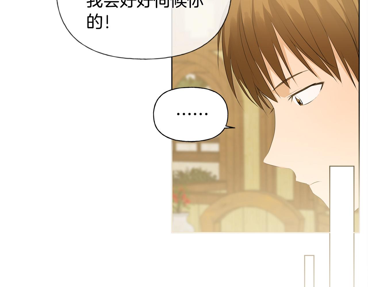 第86话 我也喜欢你107