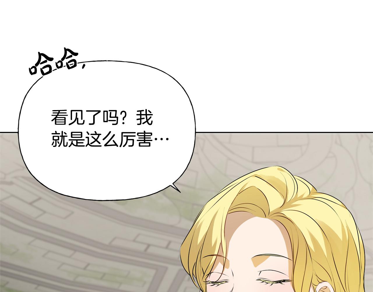 第94话古老戒指20