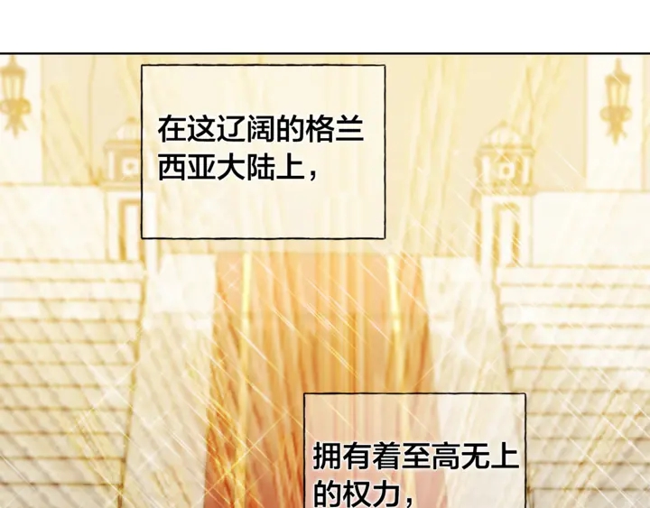 第36话 哥哥174