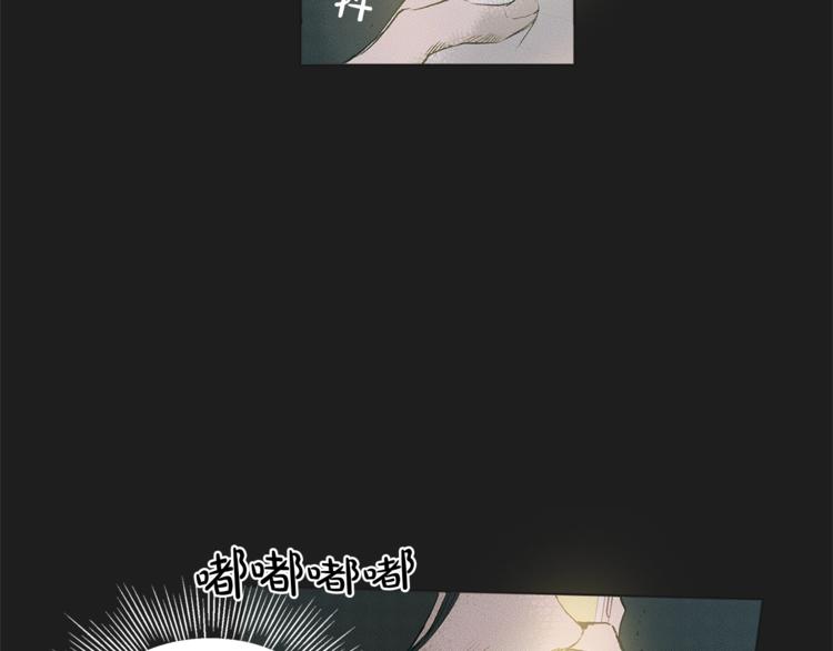 第1话 玛德学院的召唤44