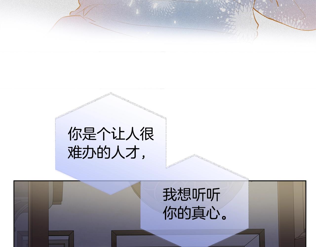 第71话 剔除者47