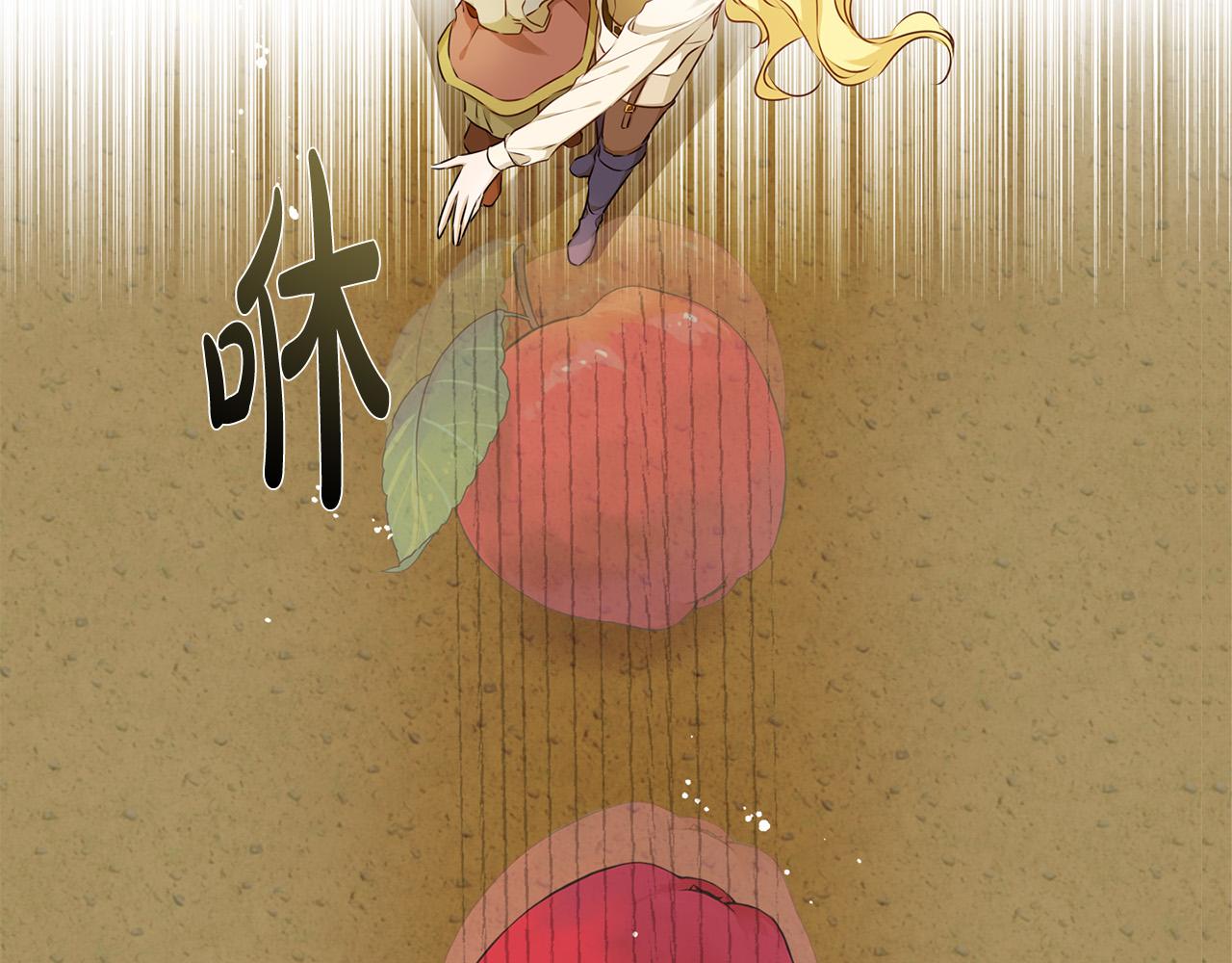 第89话 说不出口的话16