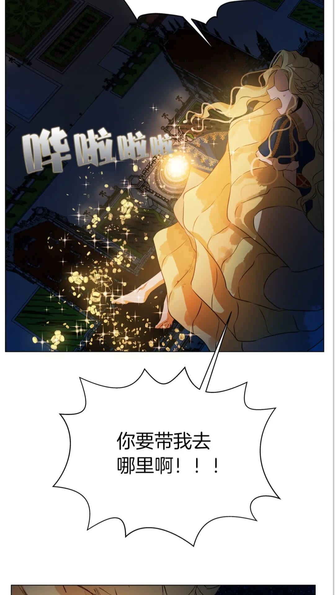 第一季完结篇 都得死？65