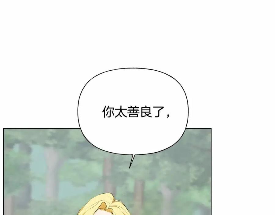 第74话 只有你靠得住54