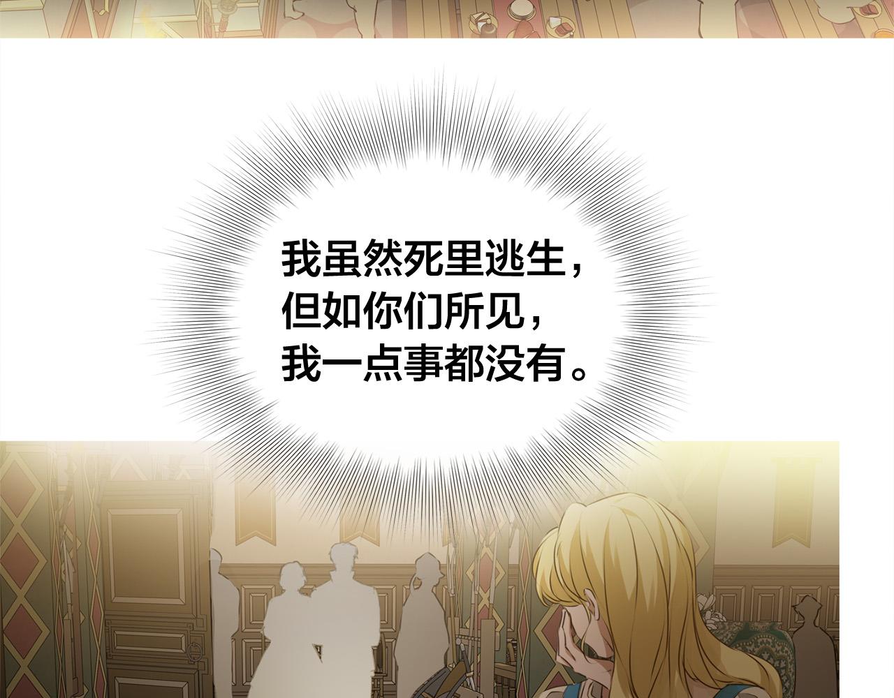 第103话 爸爸妈妈来了！150