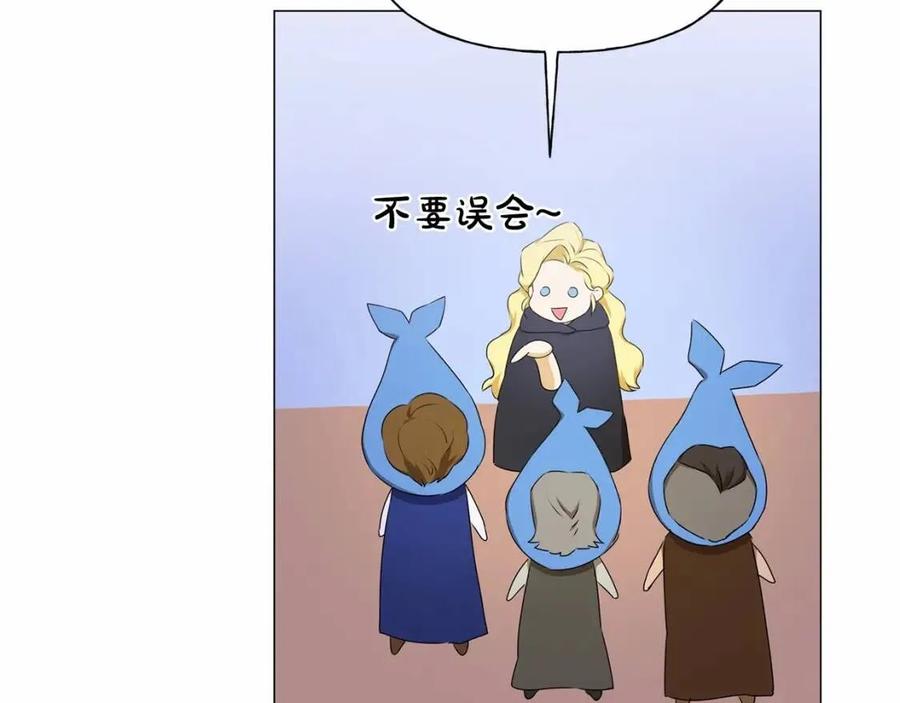 第74话 只有你靠得住157