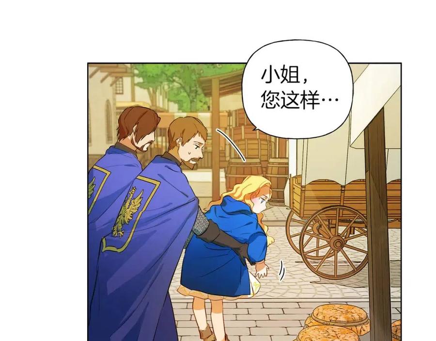 第11话 突然柔弱109