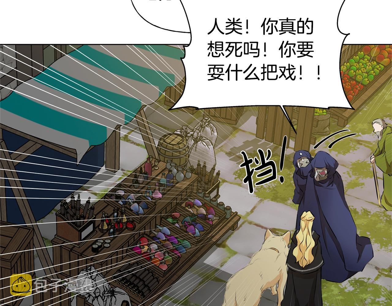 第二季完结话63