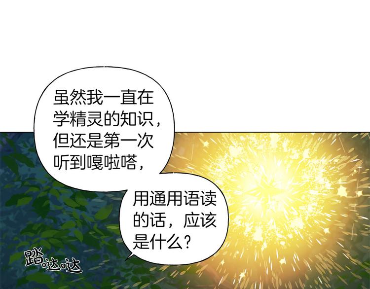 第57话 捡漏大王136