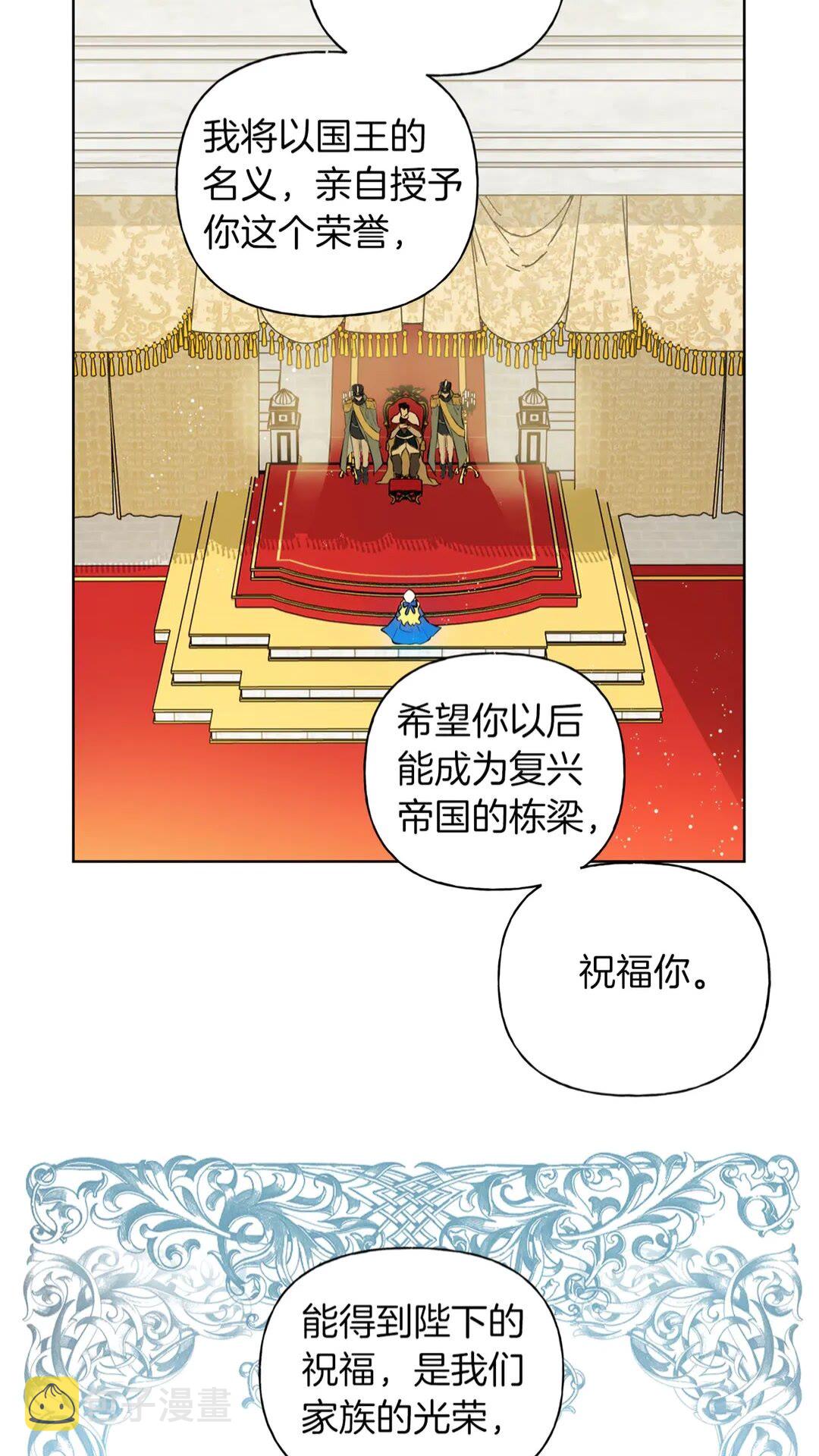 第37话 披荆斩棘只为见他8