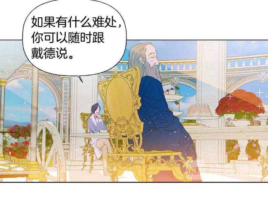 第7话 互飙演技48