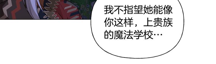 第58话 姐姐的请求155