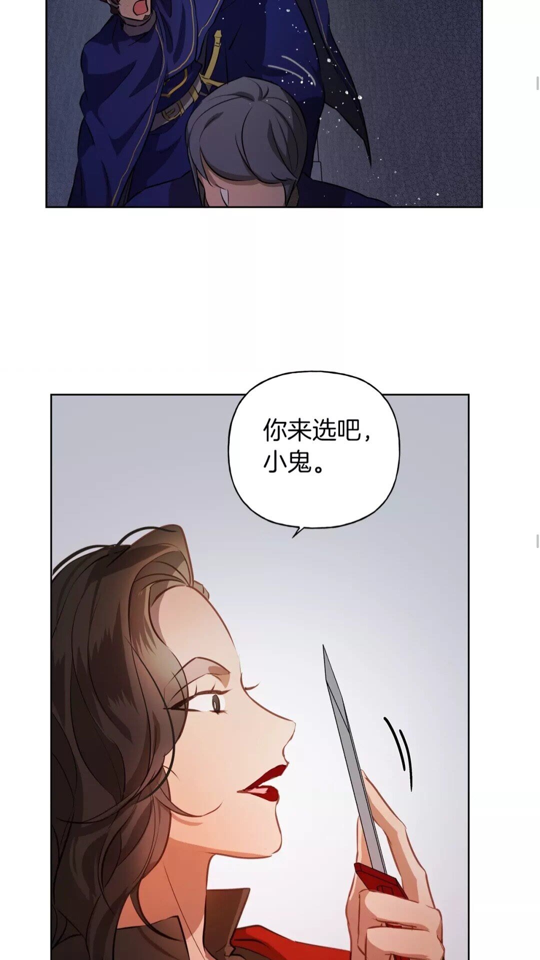 第33话 要死了吗？26
