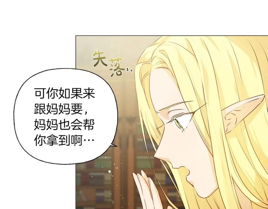 第50话 龙母找上门148