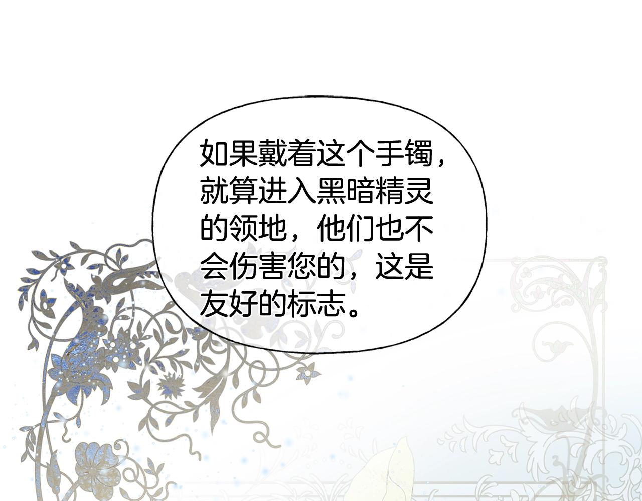 第二季完结话21