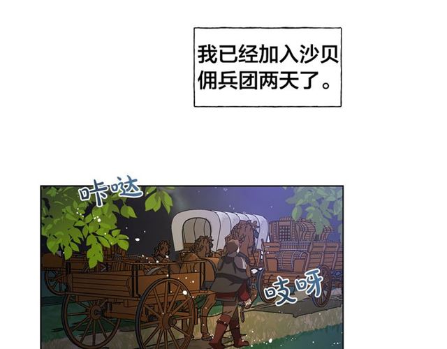 第19话 救命恩人75