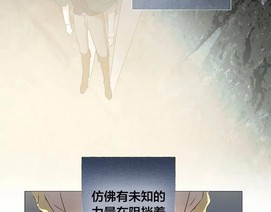 第51话 告别龙穴62