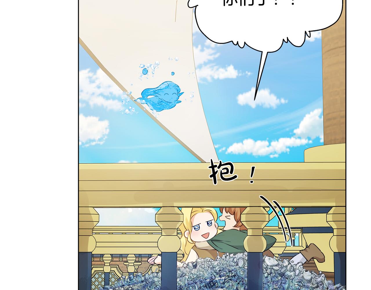 第87话 日行一善124