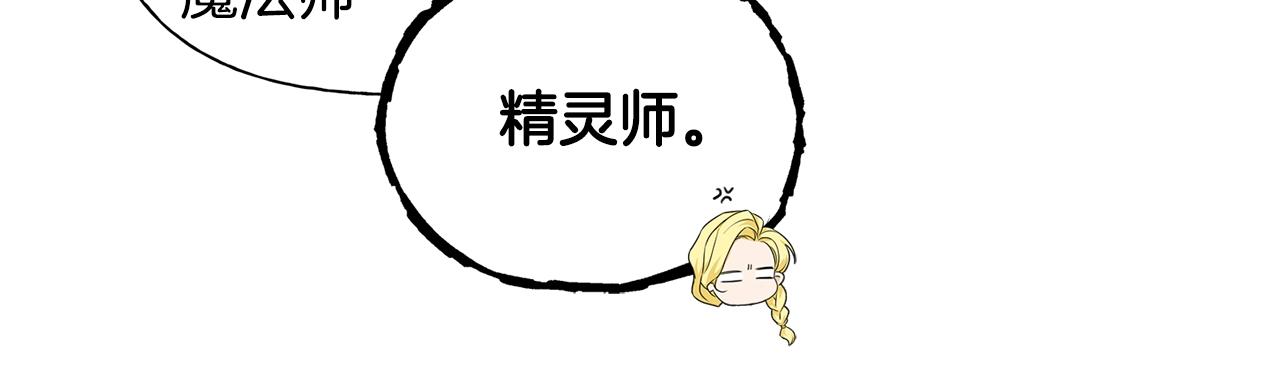 第80话 吻手礼154