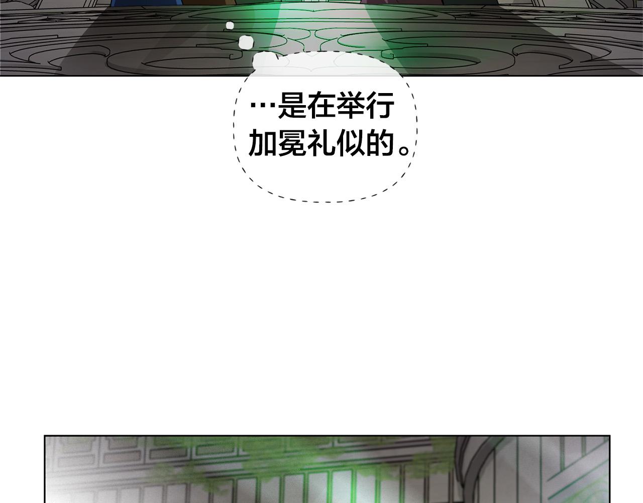第92话姐绝不示弱！197