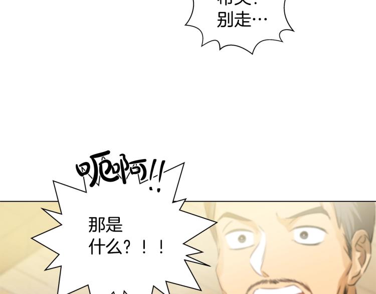第66话 难道是母爱？！179