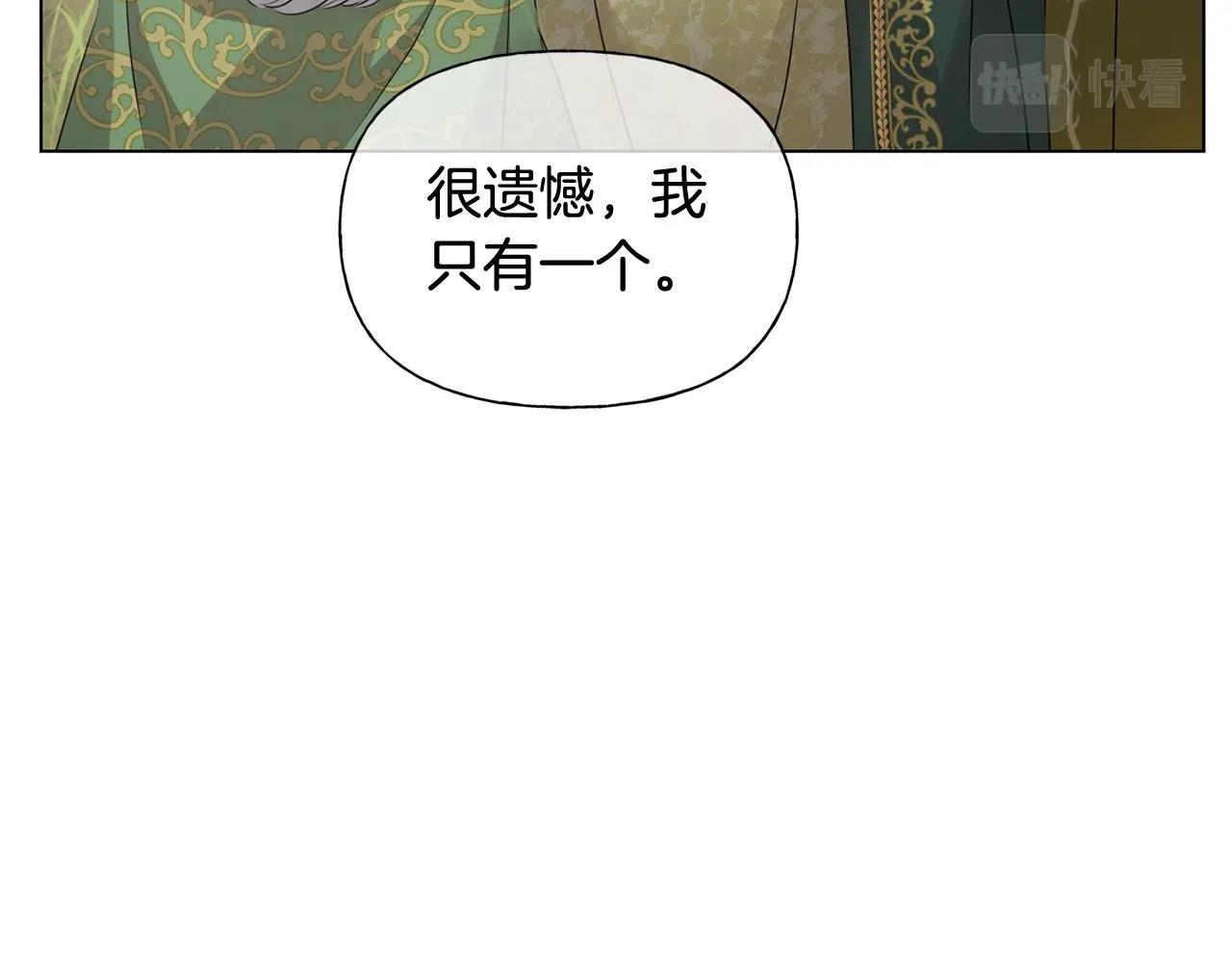 第二季完结话57