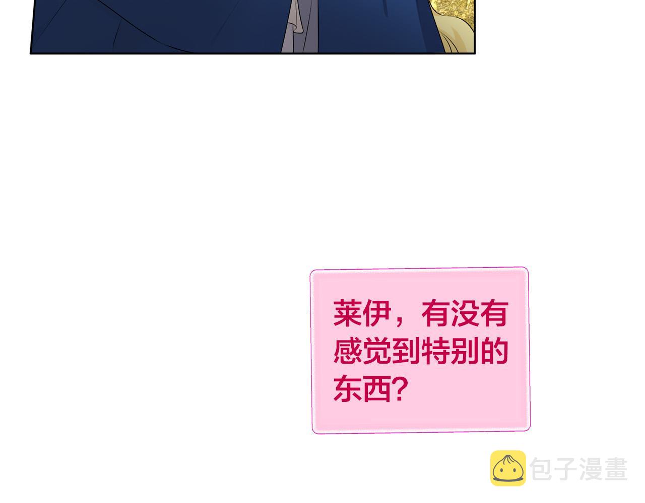 第94话古老戒指145