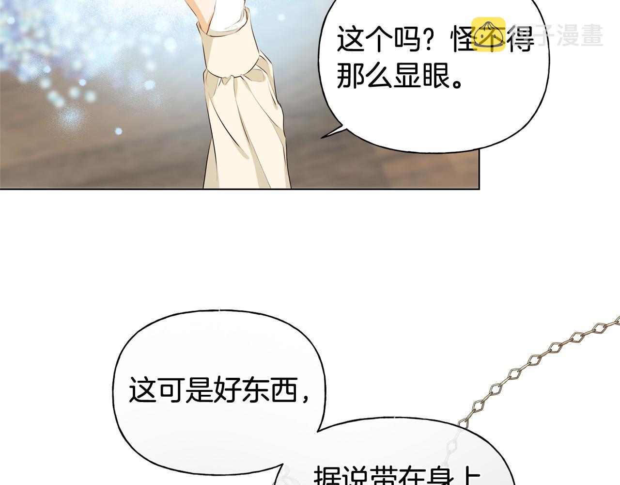 第87话 日行一善132