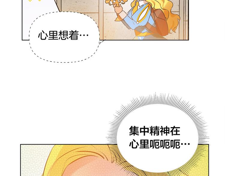 第5话 老师，脸疼吗？29