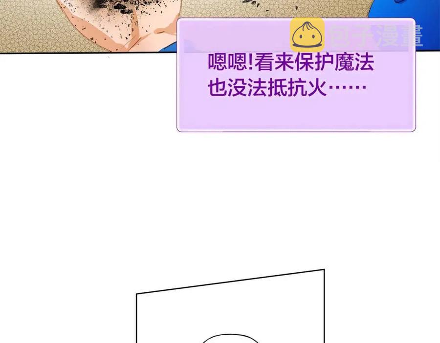第16话 傲娇电精灵132