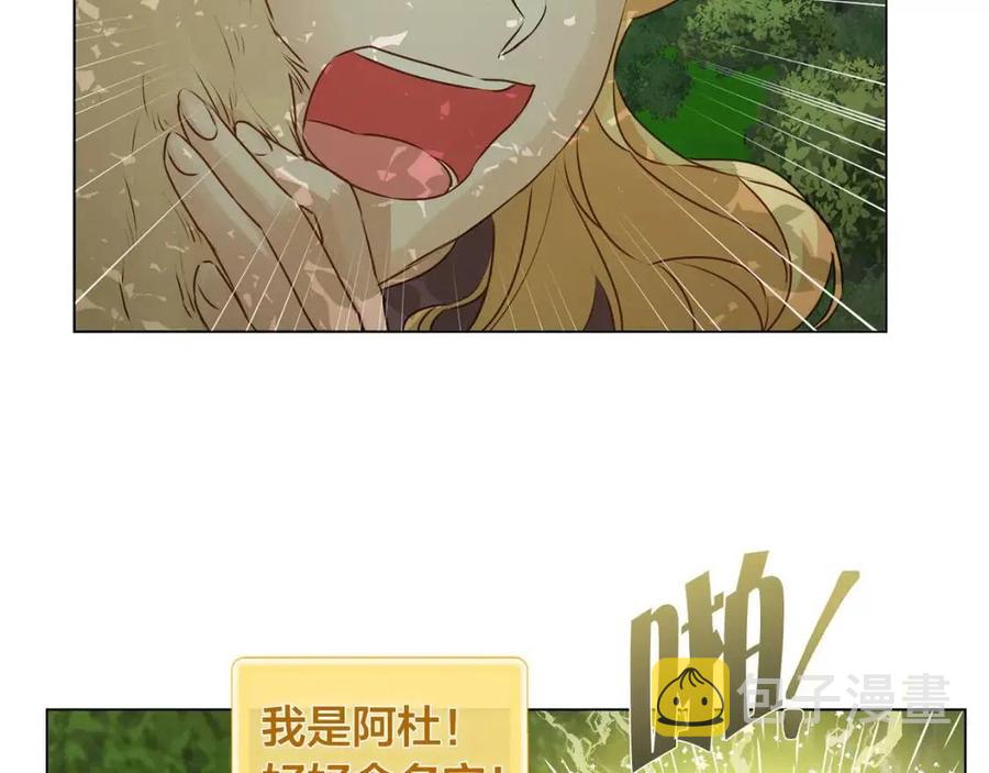 第52话 重逢97