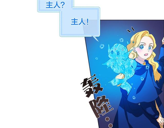 第18话 九死一生49