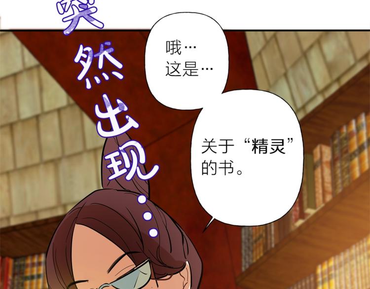 第1话 玛德学院的召唤167