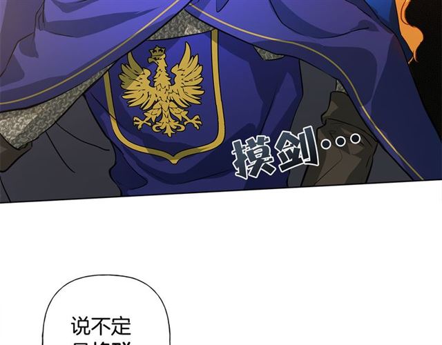 第15话 你能为我做什么32