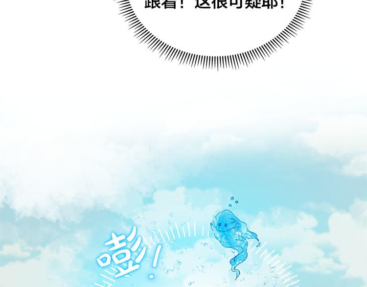 第55话 仙女下凡尘161