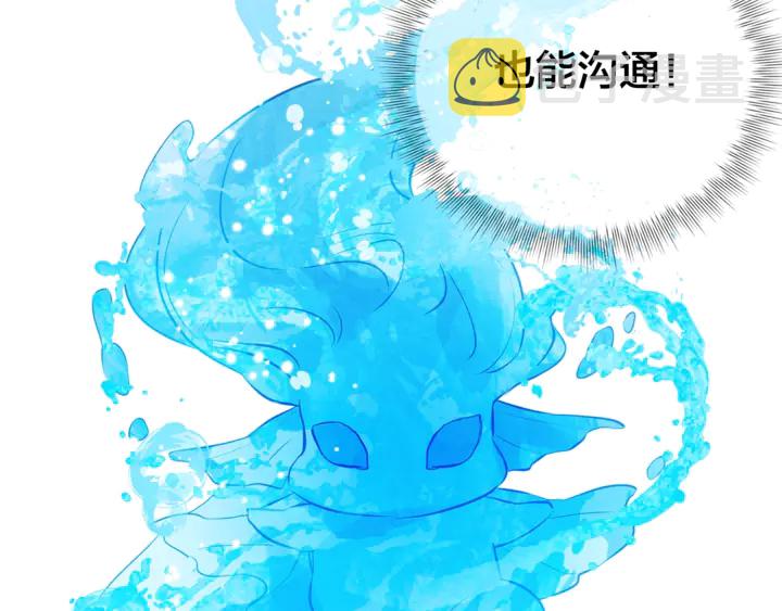 第36话 哥哥23