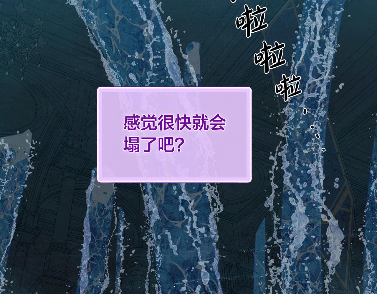 第95话再死一回？197